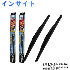 楽天市場 ホンダインサイト ワイパーの通販