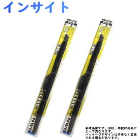 楽天市場 ホンダインサイト ワイパーの通販