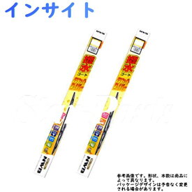 楽天市場 ホンダインサイト ワイパーの通販