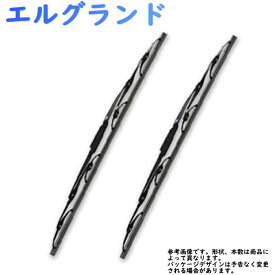 フロントワイパーブレードセット 日産 エルグランド 型式 E51 ME51 MNE51 NE51用 Star-Parts オリジナル プライベートブランド MNS65 MNS40 | ワイパー フロント 【即納 あす楽】 ブレード 車用品 カー用品 車用品(カーグッズ) 自動車 パーツ