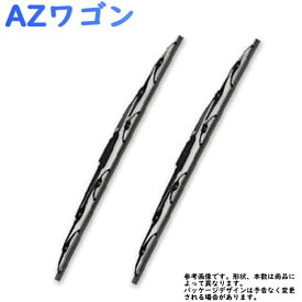 フロントワイパーブレードセット マツダ AZワゴン 型式 MJ23S用 Star-Parts オリジナル プライベートブランド MNS50 MNS40 | ワイパー フロント 【即納 あす楽】 ブレード 車用品 カー用品 車用品(カーグッズ) 自動車 パーツ