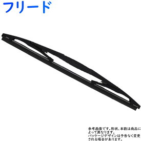 楽天市場 フリード ワイパー サイズの通販