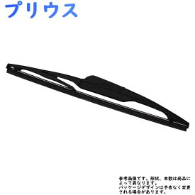 楽天市場 プリウス リアワイパー ゴムの通販 楽天市場 プリウス リアワイパー ゴムの通販