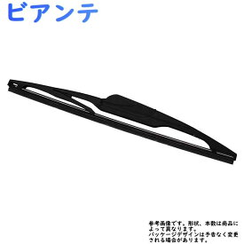 Star-Parts リア用樹脂製ワイパーブレード マツダ ビアンテ 型式CC3FW/CCEAW/CCEFW/CCFFW用 MN-GRB35 ゴムサイズ:6mm×350mm | リアワイパー グラファイトワイパー リア用 リアガラス用 車 自動車 車用品 車用 カー用品 メンテナンス 交換 部品 整備 ワイパー ブレード