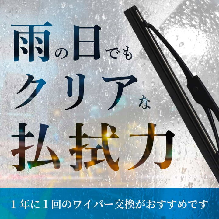 楽天市場】フロントワイパーブレードセット トヨタ レクサス 型式LS/USF40/USF41/USF45/USF46/UVF45/UVF46用 Star -Partsオリジナル プライベートブランド MNS60/MNS43 【即納 あす楽】 ブレード 車用品 カー用品 車用品(カーグッズ) 自動車 パーツ : 自動車部品専門店 ... 楽天市場】フロントワイパーブレードセット トヨタ レクサス 型式LS/USF40/USF41/USF45/USF46/UVF45/UVF46用 Star -Partsオリジナル プライベートブランド MNS60/MNS43 【即納 あす楽】 ブレード 車用品 カー用品 車用品(カーグッズ) 自動車 パーツ : 自動車部品専門店 ...