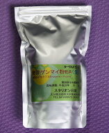 発芽玄米粉1500g　アイススムージーの素　発芽で精神安定のGABA10倍（白米比）　腸内フローラ改善で花粉…