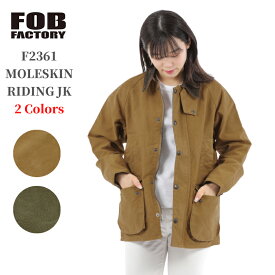 エフオービーファクトリー フレンチモールスキン ライディングシャケット "FOB FACTORY F2361 MOLESKIN RIDING JKT" MADE IN JAPAN 日本製 メンズ 男性 ハンティング トップス 長袖 ロングスリーブ アウター ブルゾン