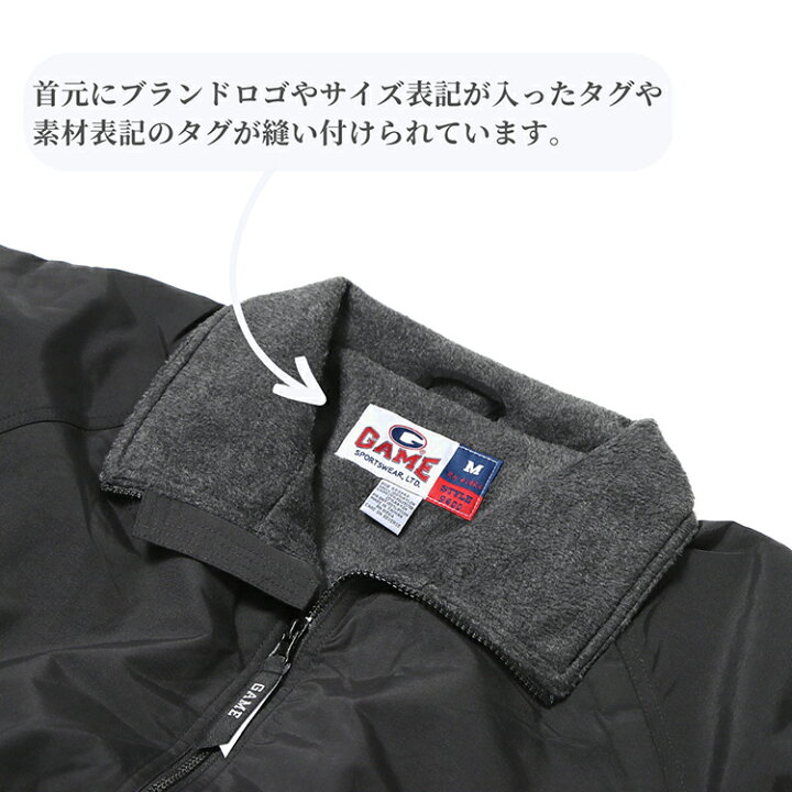 楽天市場】Game Sportswear ゲームスポーツウェア 無地 ナイロン 