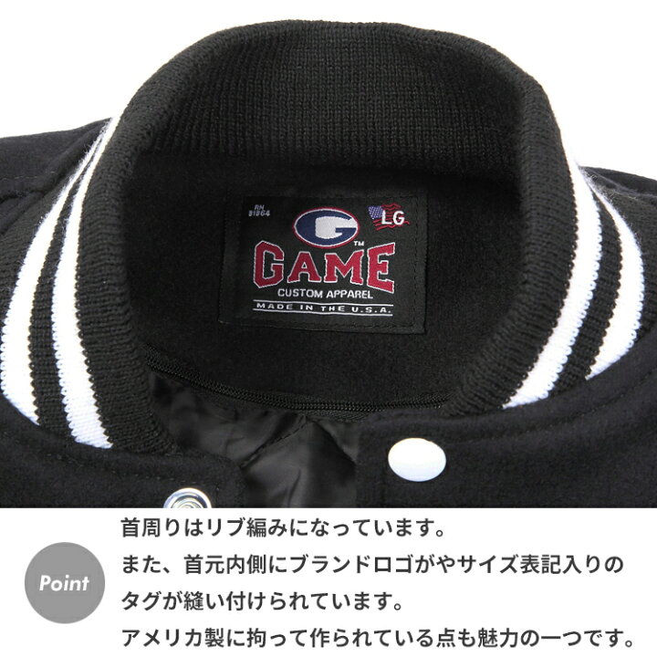 楽天市場】Game Sportswear ゲームスポーツウェア 無地 スタジャン  