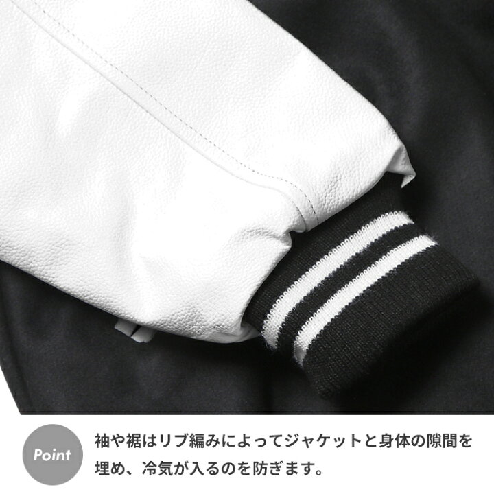 楽天市場】Game Sportswear ゲームスポーツウェア 無地 スタジャン 