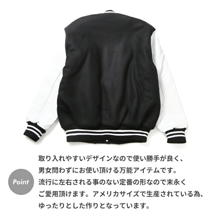 楽天市場】Game Sportswear ゲームスポーツウェア 無地 スタジャン  