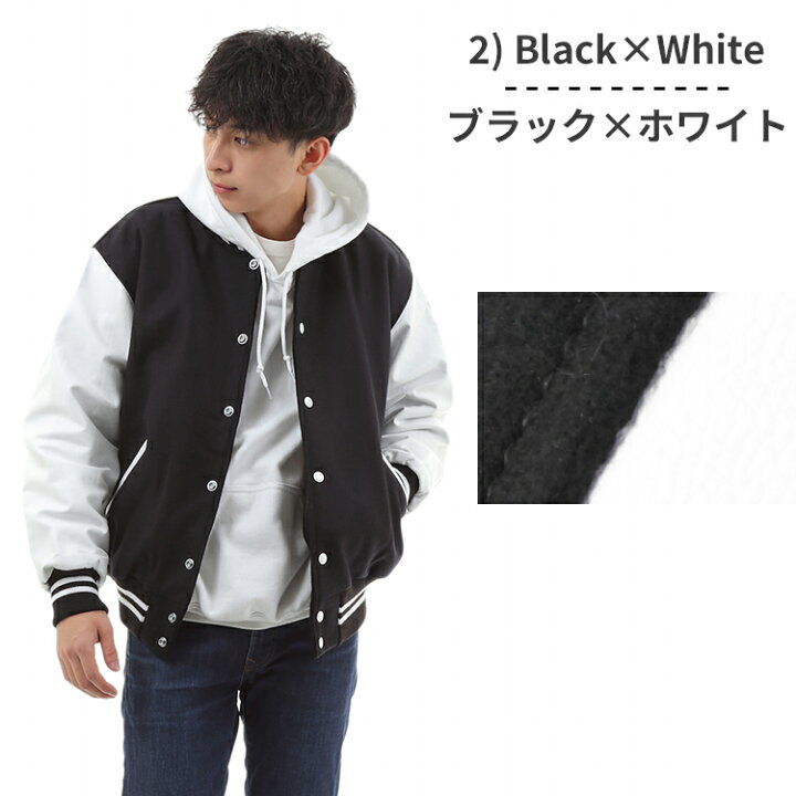 楽天市場】Game Sportswear ゲームスポーツウェア 無地 スタジャン 