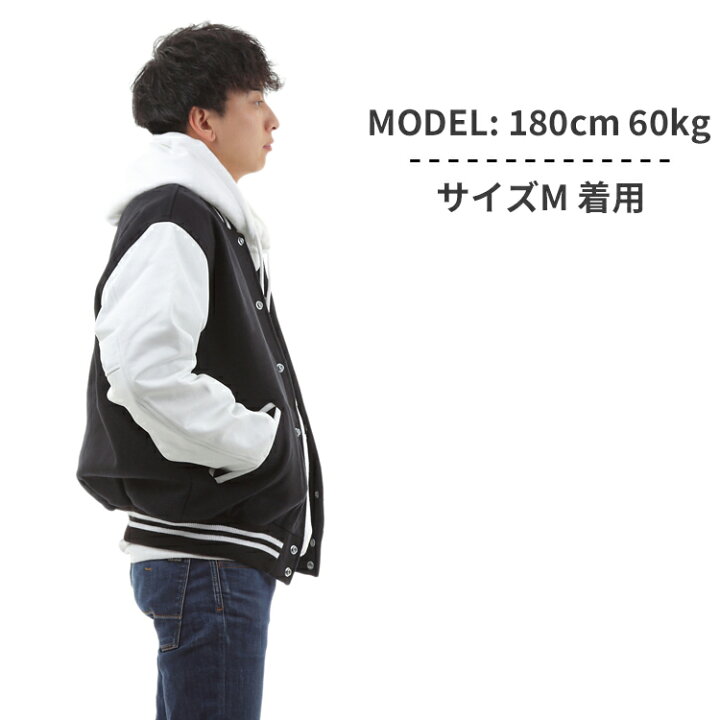 楽天市場】Game Sportswear ゲームスポーツウェア 無地 スタジャン  