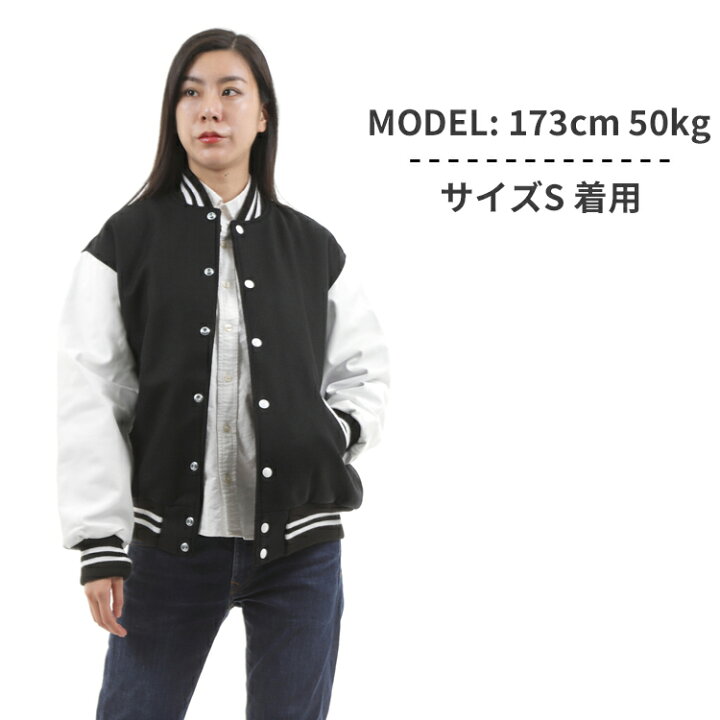 楽天市場】Game Sportswear ゲームスポーツウェア 無地 スタジャン 