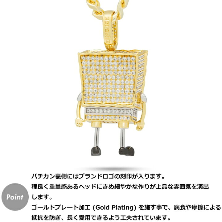 楽天市場】King Ice×SpongeBob SquarePants キングアイス スポンジ 