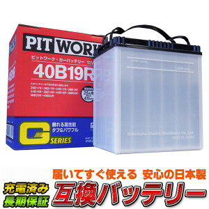 obe[ 40B19R 12Vp (26B17R 28B17R 34B17R 28B19R 34B19R 38B19R 40B19R 36B20R 38B20R 40B20R ݊)sbg[N PITWORK [dς݁i{ Y V_˓dCjVi ԍ dr