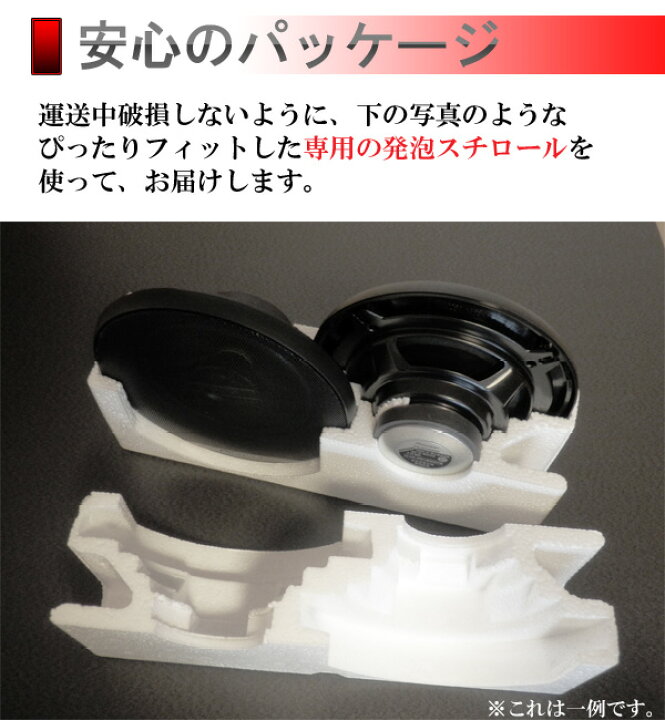 楽天市場】スピーカー パイオニア 13cm 130mm 13センチ 130ミリ TS 