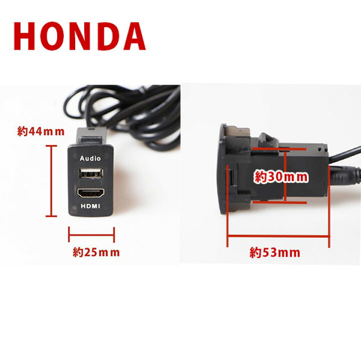 1005円 【SALE/37%OFF】 USB入力ポート HDMI入力ポート オーディオパーツ スイッチホールパネル HONDA ホンダ車系用 サイズB:37 24mm 1005円 【SALE/37%OFF】 USB入力ポート HDMI入力ポート オーディオパーツ スイッチホールパネル HONDA ホンダ車系用 サイズB:37 24mm