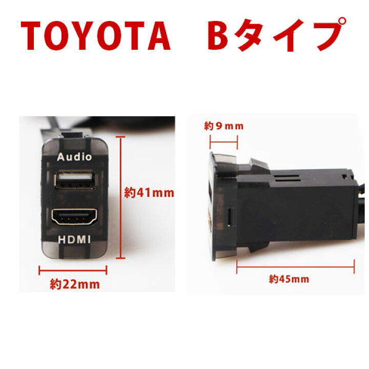 楽天市場】HDMI入力＆USBポート搭載 スイッチホールパネルトヨタ A B スズキ ホンダ 日産 メーカー専用設計 オーディオ中継 音楽 ナビ連携  : STELLA-JAPAN