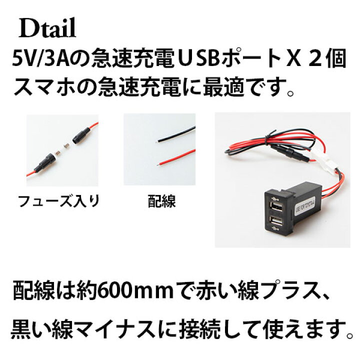 楽天市場】トヨタ車用 TOYOTA USB入力 2ポート 【Aタイプ】スイッチパネル 約33×22mm プリウス アルファード ノア エスティマ RAV4 レジアスエース 200系 4型 ランドクルーザー車種専用 充電 増設 スイッチパネル LED付き : STELLA-JAPAN 楽天市場】トヨタ車用 TOYOTA USB入力 2ポート 【Aタイプ】スイッチパネル 約33×22mm プリウス アルファード ノア エスティマ RAV4 レジアスエース 200系 4型 ランドクルーザー車種専用 充電 増設 スイッチパネル LED付き : STELLA-JAPAN
