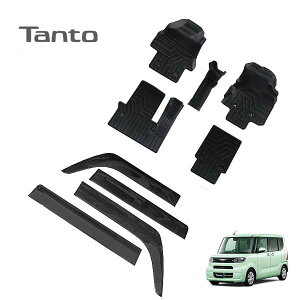 TANTO ^g ^gJX^ LA650S LA660S i^]ȃOXChV[gԁj p 3D}bg  TChoCU[ 3D h 