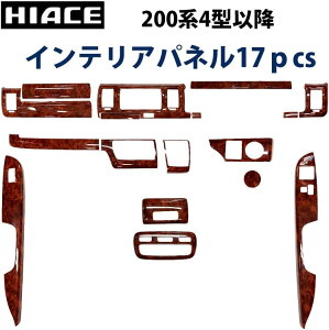 HIACE nCG[X 200n X[p[GL W i[ 4^ȍ~ CeApl pl 3Dpl 17s[X ؖ