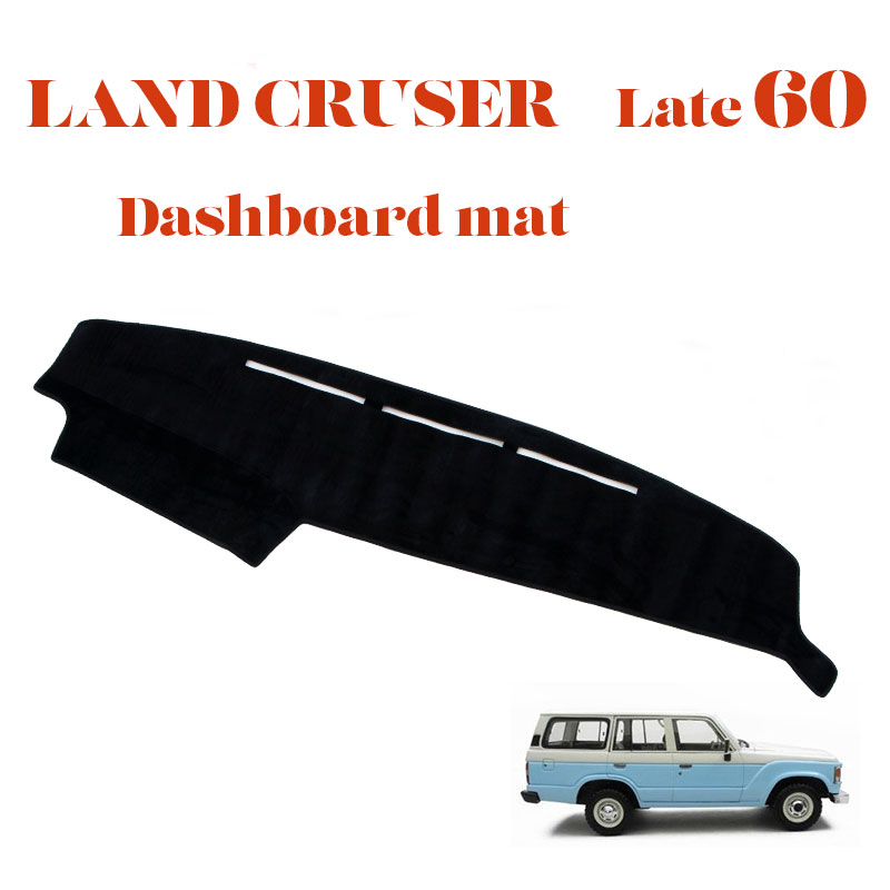 LAND CRUISER ランドクルーザー ランクル 60後期 (昭和62年8月以降／1987年8月以降) ダッシュマット ダッシュボードマット 60系　ベロア