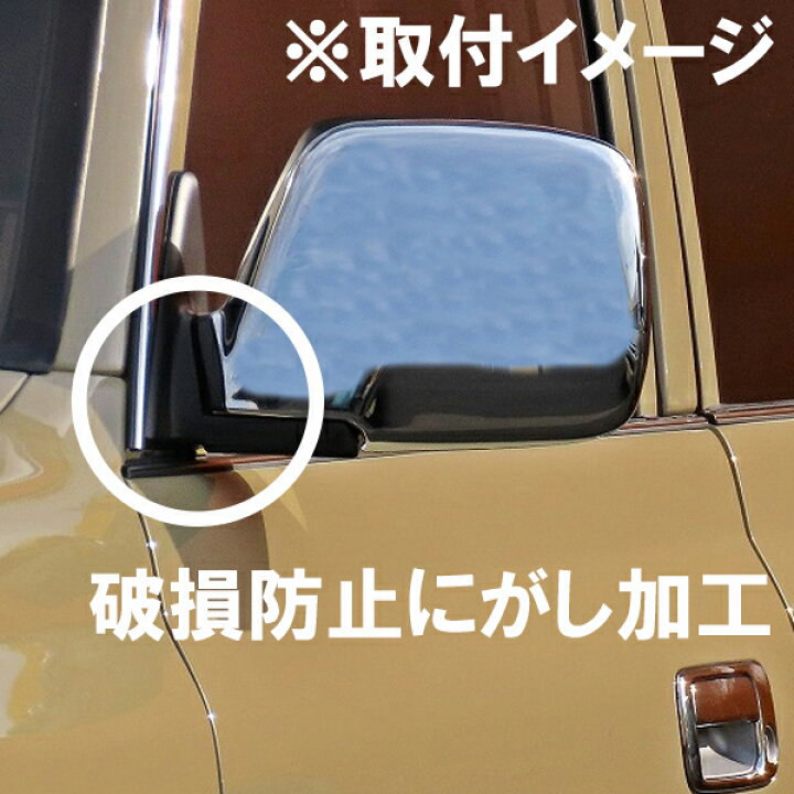 楽天市場】ランクル80 ランドクルーザー シルバー メッキ ミラーカバー 