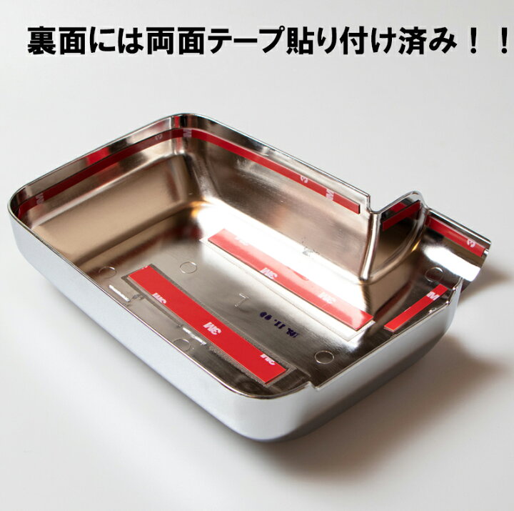 楽天市場】ランクル70 ランドクルーザー 高品質シルバー メッキ ミラー 