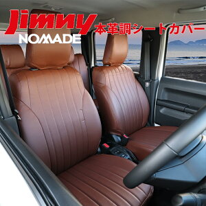 Jimny Nomad Wj[m}h JC74W p V[gJo[ ځE uEU[ NVJfUC {vV[gJo[