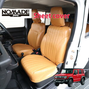 Jimny Nomad Wj[m}h JC74W p V[gJo[ ځE x[W U[ NVJfUC {vV[gJo[