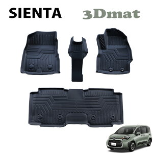 SIENTA VG^ 10n7l p 3D tA}bg  h TPE f S}bg 10 3D