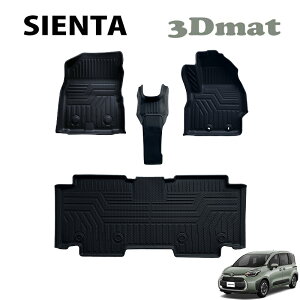 SIENTA VG^ 10n 15n 5l   3D tA}bg  h TPE f S}bg 10 15