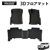 楽天市場】プラド 純正 フロアマットの通販