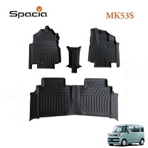楽天市場】フロアマット スペーシアmk53sの通販