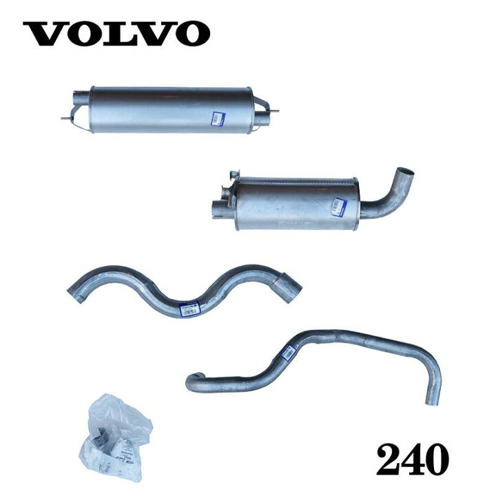 楽天市場】ボルボ 240 244 245 VOLVO 純正 フランス製 Genuine 