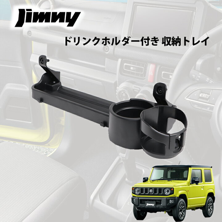 楽天市場】ジムニー JB64 ジムニーシエラ JB74 ジムニーノマド JC74W 