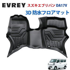 GuCo EVERY VAN@DA17V PA^PC p 3D tA}bg  Ô TPEf S}bg o[}bg  h