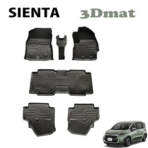 SIENTA VG^ 10n7l 6P p 3D tA}bg  h TPE f S}bg 10 3D