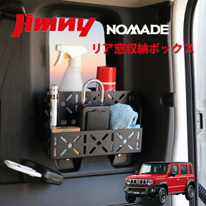 �W���j�[�m�}�h JC74W ��p ���A�E�C���h�E���[�{�b�N�X ���A �E�C���h�E �E�C���h�[ �� ���[ �{�b�N�X �z���_�[ �m�}�h 74W 74