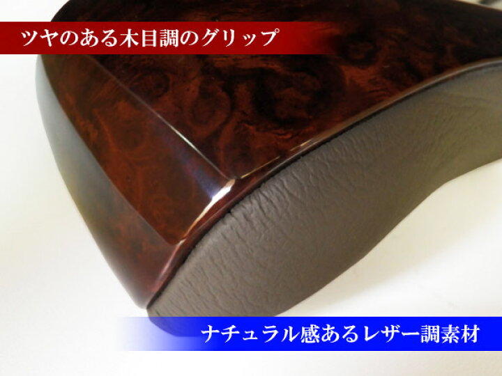 楽天市場】ランクル80 中期 後期 茶木目 ベージュ革 コーティング 