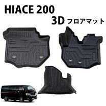 楽天市場】ハイエース マット 純正 ゴムの通販