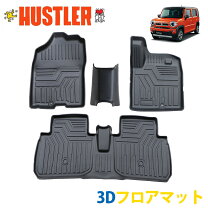楽天市場】ハスラー フロアマット トレーの通販