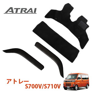 Ag[ S700V S710V p tA}bg&TChoCU[ Atrai