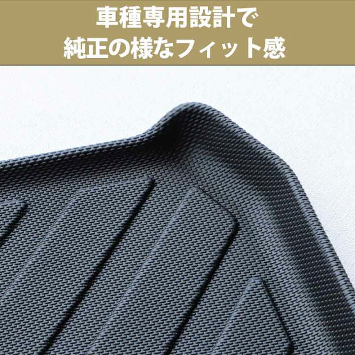 楽天市場】ランクル80 ランドクルーザー 3D ラゲッジマット カーゴ 