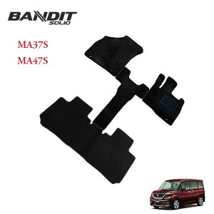 SOLIO BANDIT \IofBbg MA37S MA47S p tA}bg 37 47 \I ofBbg }bg