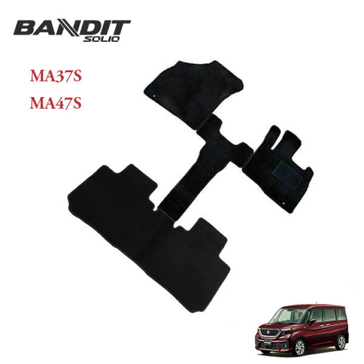 楽天市場】SOLIO BANDIT ソリオバンディット MA37S MA47S 専用 黒 