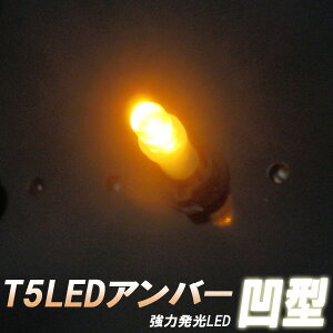 �yLED�P������T5�z�A���o�[�d�l x2�Z�b�g���^ �V�t�g�E���[�^�[���ɍœK�I ���FLED�o���u �Ɩ� �����v ���C�g �����_�C�I�[�h �d�� �d�� ���� �ԓ� �����ԗp�i �J�[�p�[�c