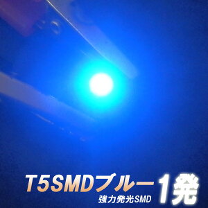 �ySMD�P������T5�z�u���[�d�l x2�Z�b�g�V�t�g�E���[�^�[���ɍœK�I �F���� LED�o���u �Ɩ� �����v ���C�g �ԓ� ���� �_�C�I�[�h �d�� �d�� �����ԗp�i �J�[�p�[�c