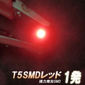 ySMDPT5zbhdl x2ZbgVtgE[^[ɍœKI ԐF LEDou Ɩ v Cg ԓ  _CI[h d d ԗpi J[p[c
